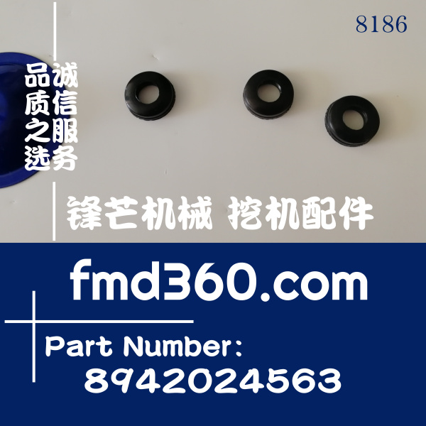 山西省五十铃4JG1发动机气门盖螺栓胶圈8942024563(图1)
