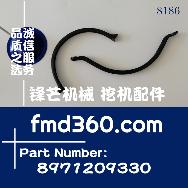 西安五十铃4JG1发动机曲柄垫圈8971209330(图1)