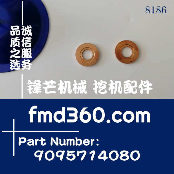 河南省五十铃4JB1发动机喷油嘴密封垫片铜垫9095714080(图1)