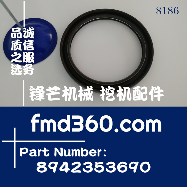 安徽省五十铃4JB1发动机曲后油封8942353690(图1)