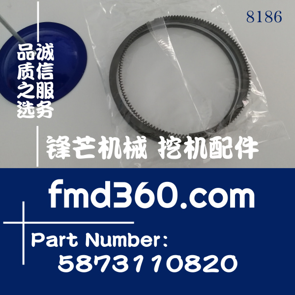 山西省五十铃4JB1发动机活塞环8942478671、5873110820(图1)