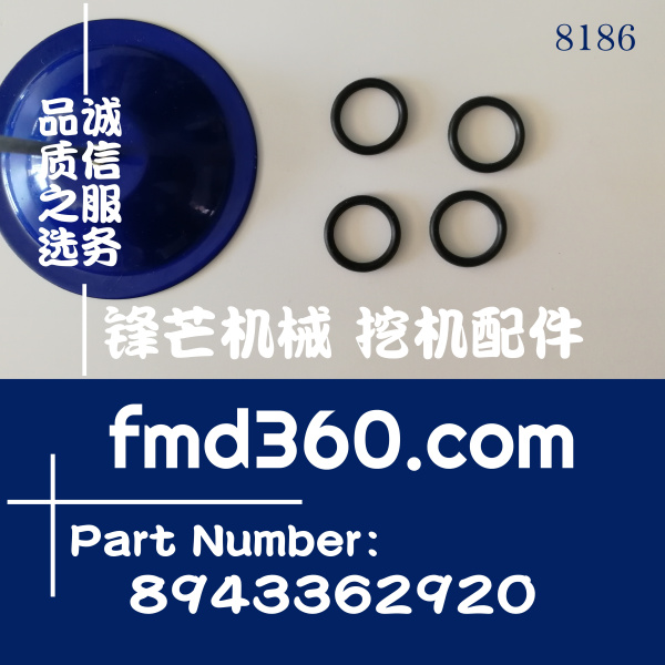 黑龙江省五十铃4JB1发动机机油感应器螺丝O型圈8943362920