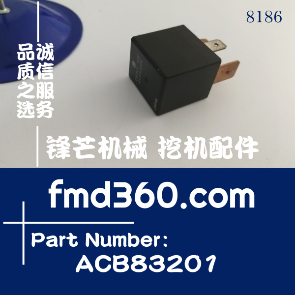 山东省12V四脚继电器CB1aH-12V、ACB83201(图1)