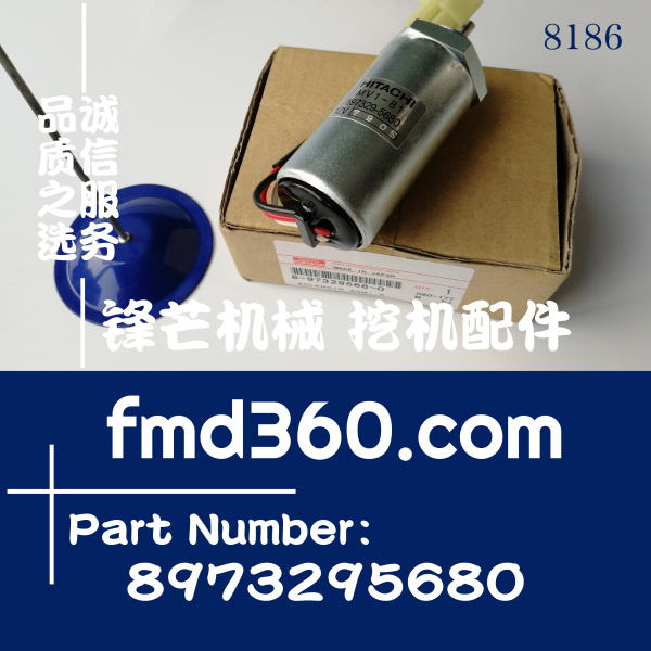 河南省12V原装进口4LE2熄火电磁阀8973295680，897329-5680(图1)