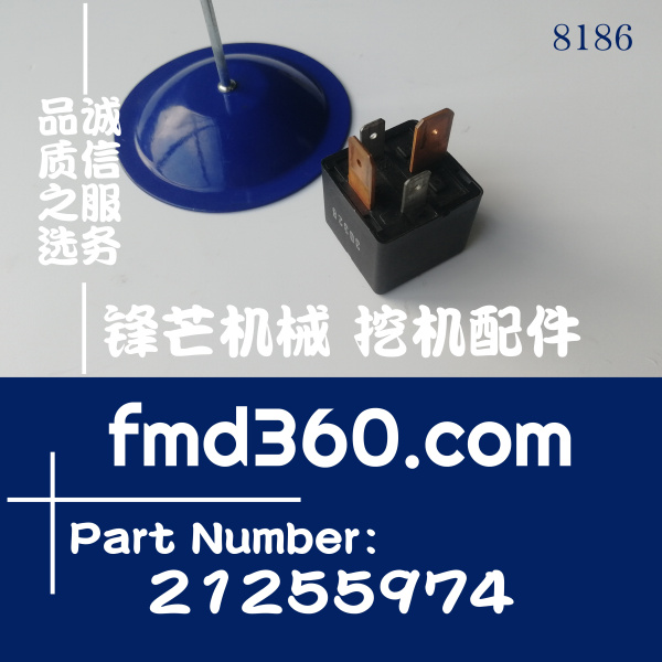 24V沃尔沃挖掘机卡车继电器14591812、20390648、21255974