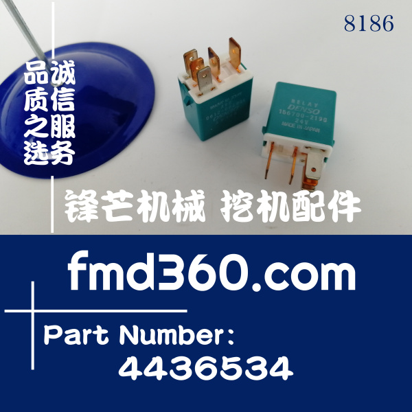 贵州省24V五脚继电器挖掘机装载机继电器156700-2190、4436534(图1)