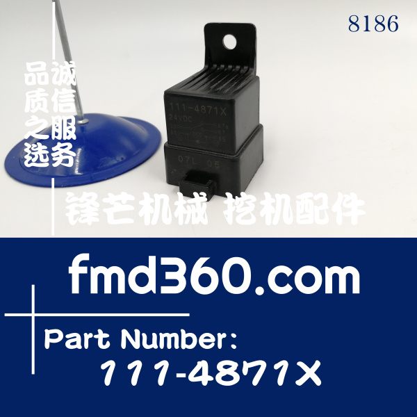 陕西省24V原装进口卡特E320B 330B S6K继电器111-4871X(图1)