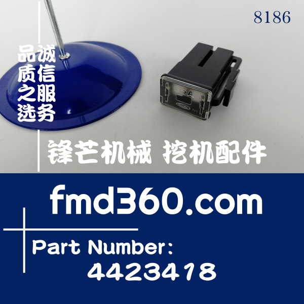 甘肃省65A日立挖掘机驾驶室外线保险丝4423418(图1)