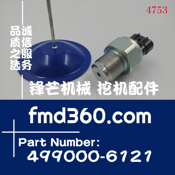 89458-71010适用于丰田HILUX普拉多机油压力传感器499000-6121(图1)