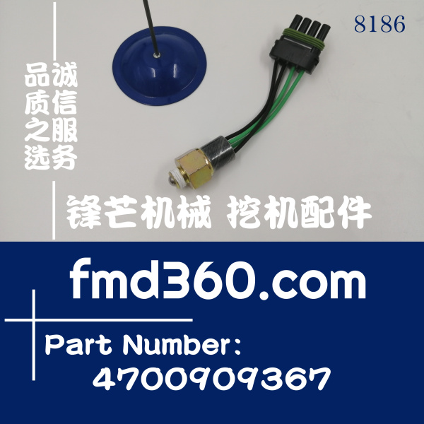 天津戴纳派克CC222单钢压路机传感器4700908453、4700909367(图1)