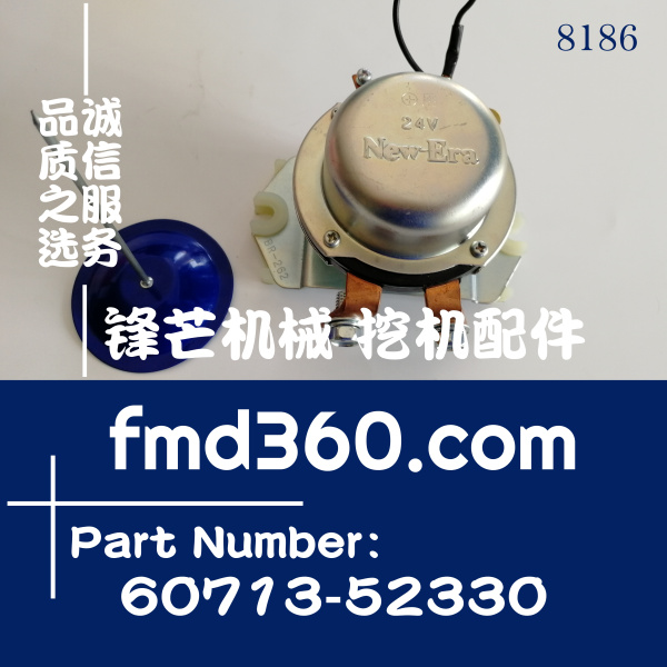 山东省电源开关8255-0008、60713-52330