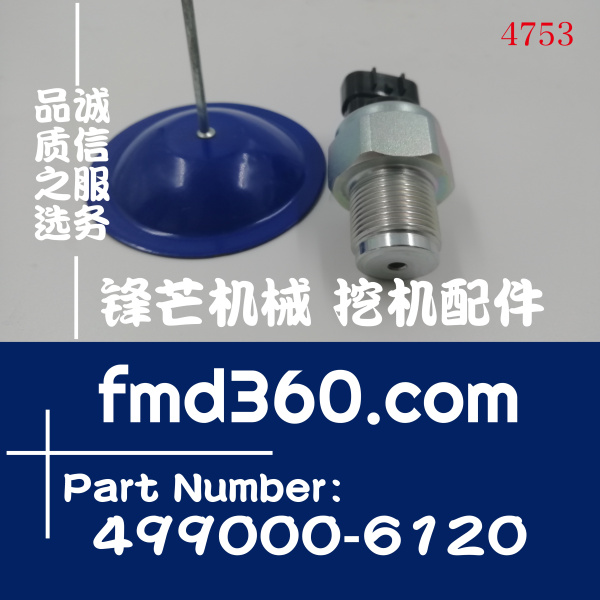 太原锋芒机械高质量共轨压力传感器499000-6120