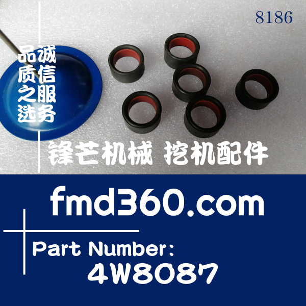 云南省锋芒机械进口油封卡特阻水胶粒4W-8087、4W8087