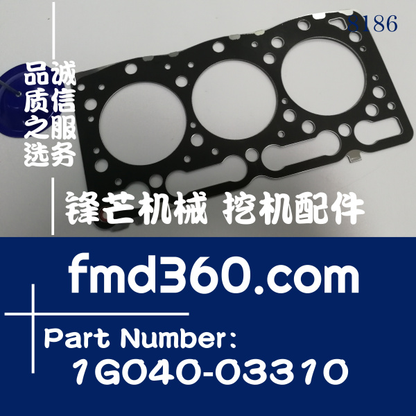 杭州锋芒机械久保田D1005发动机气缸1G040-03310