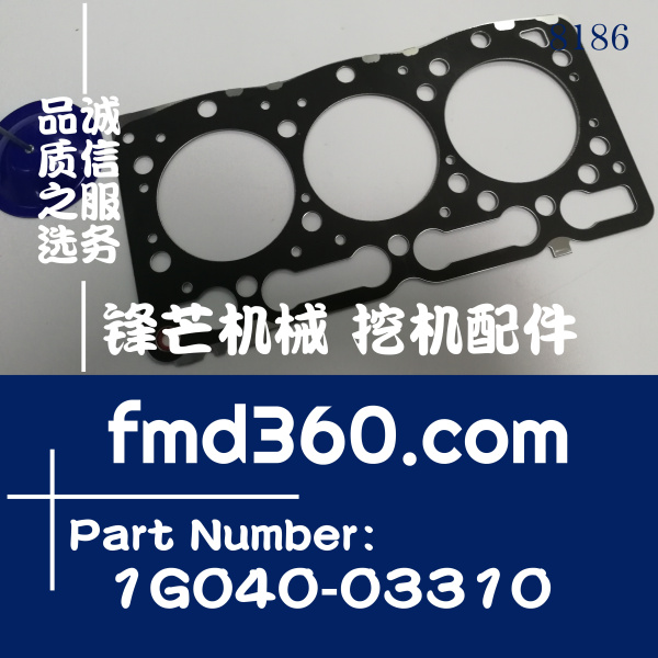 杭州锋芒机械久保田D1005发动机气缸1G040-03310(图1)
