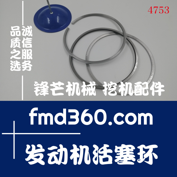江西省锋芒机械卡特3116发动机活塞环(图1)