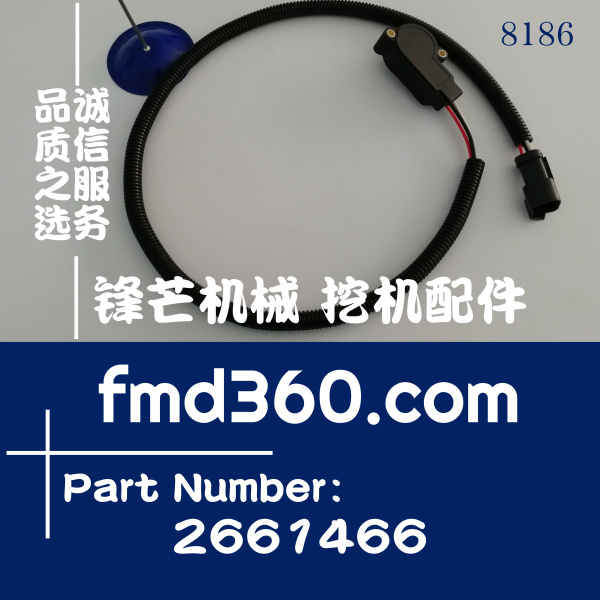 贵阳锋芒机械卡特工程机械油门位置传感器266-1466、2661466(图1)