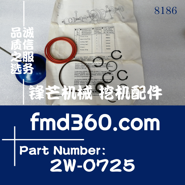 湖北省锋芒机械卡特增压器修理包2W0725、2W-0725(图1)