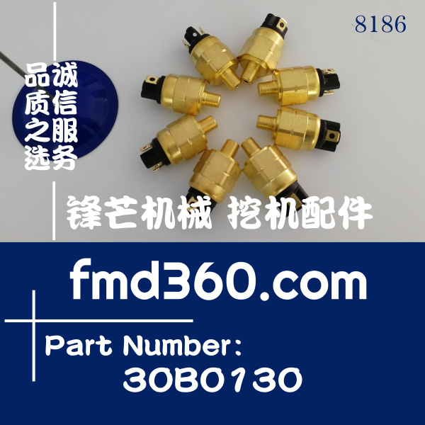 锋芒机械柳工挖掘机装载机压力传感器30B0130压力0.88BAR(图1)