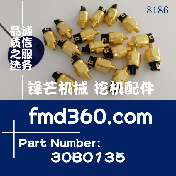 河南省锋芒机械柳工挖掘机装载机压力传感器30B0135压力1.5Bar(图1)