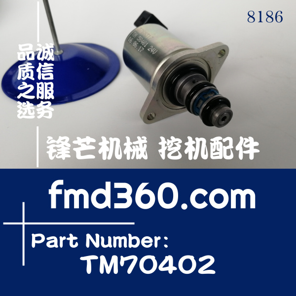 海南省锋芒机械派克Parker电磁阀3769592、TM70402(图1)