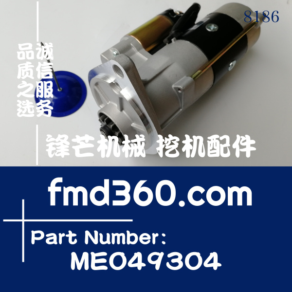 辽宁省锋芒机械神钢SK200-6E挖掘机6D34启动马达ME049304