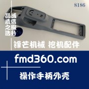 辽宁省锋芒机械住友SH200A3  SH200-3挖掘机操作手柄外壳左边