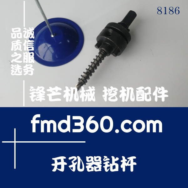 珠海高质量开孔器钻杆32-152MM