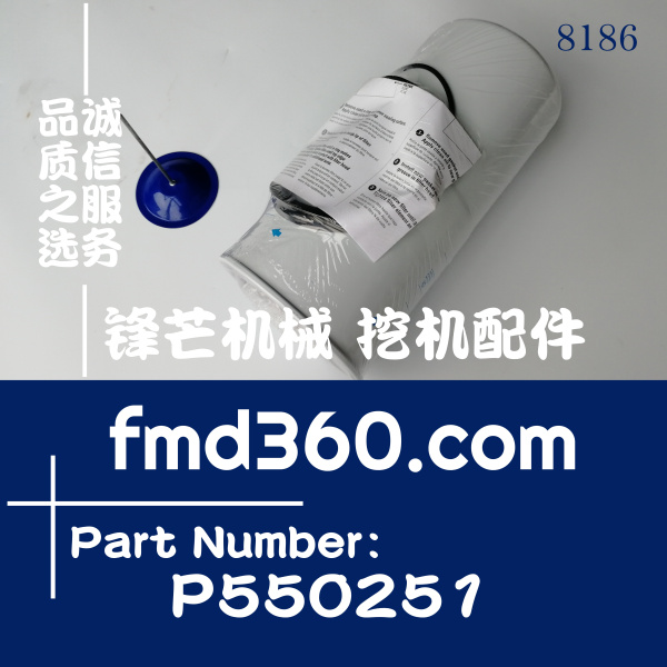 工程机械挖掘机装载机推土机农用机械液压滤芯P550251，HF6711