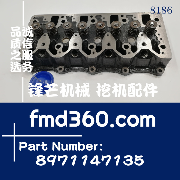 广东省广州发动机配件五十铃4LE1发动机缸盖8971147135