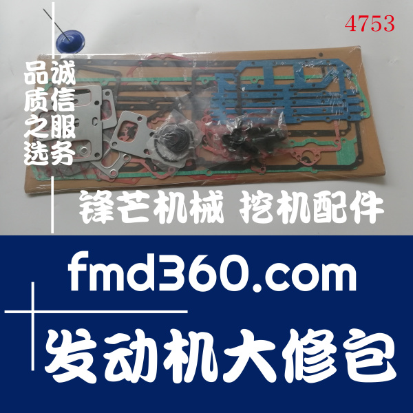 广东省广州锋芒机械卡特3116发动机大修包修理包(图1)