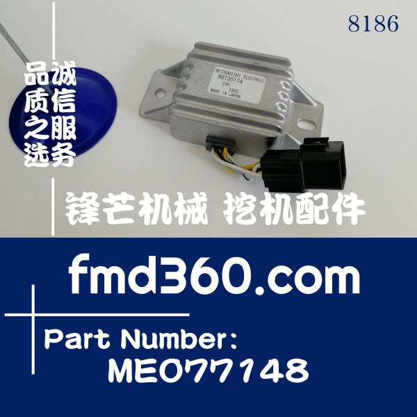 加藤HD820I HD820II HD820III HD1023挖掘机继电器ME077148，R8T3