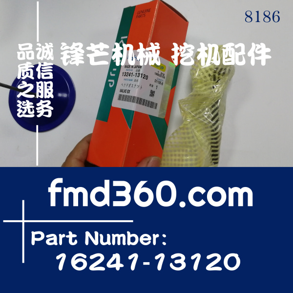 江西省久保田D1005发动机排气门16241-13120(图1)