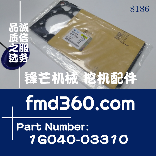 山东省久保田D1005发动机汽缸垫缸床1G040-03310(图1)
