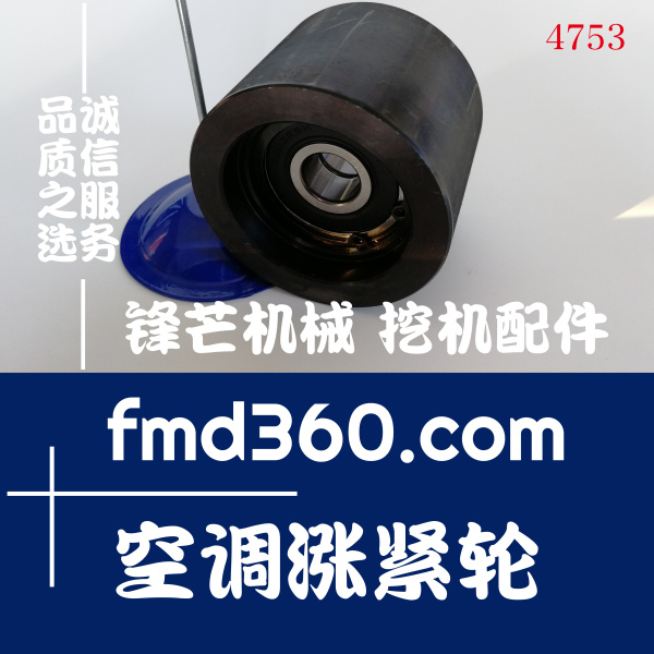 云南省卡特320D2挖掘机C7.1惰轮挖机空调涨紧轮(图1)
