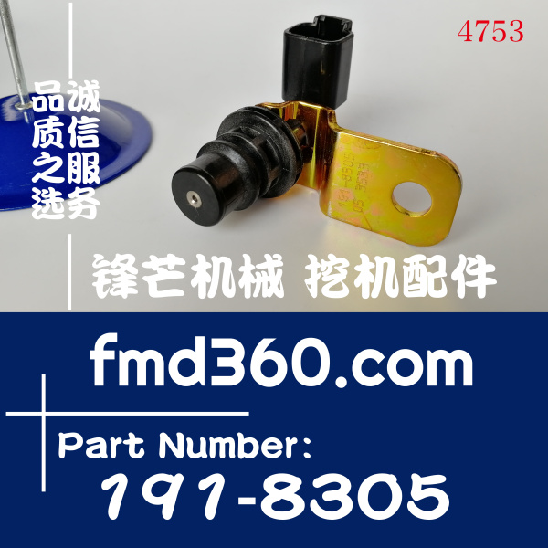 卡特966M、988K、972M 、966K装载机传感器191-8305、1918305(图1)