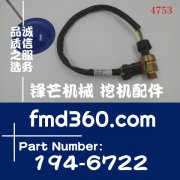 卡特C12&amp;#160;C13&amp;#160;&amp;#160;C15 C16发动机压力传感器194-672