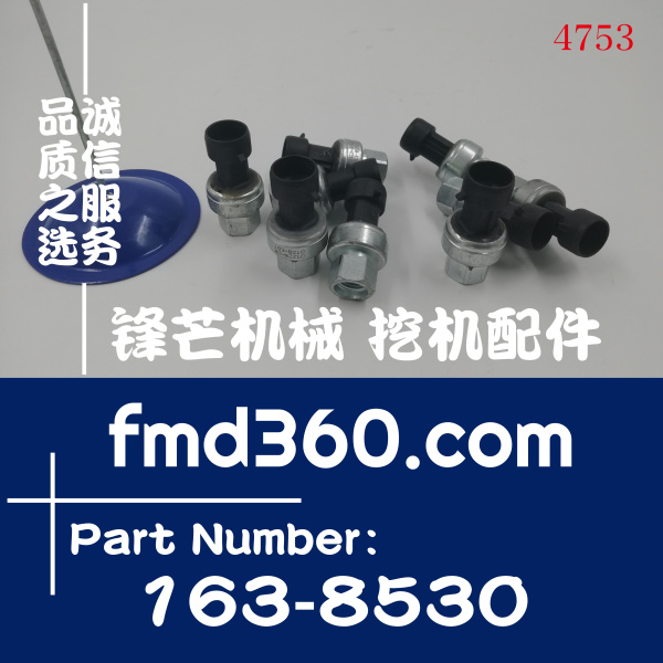黑龙江省卡特3406E&amp;#160;3176C挖掘机163-8530、1638530(图1)