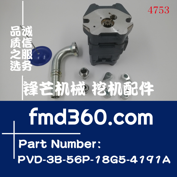 天津卡特E306D挖掘机先导泵齿轮泵PVD-3B-56P-18G5-4191A