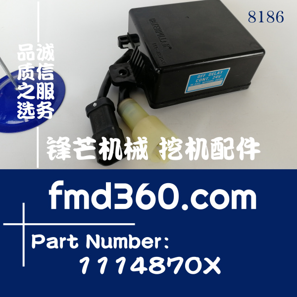 石家庄卡特E312B挖掘机延时继电器111-4870X，1114870X