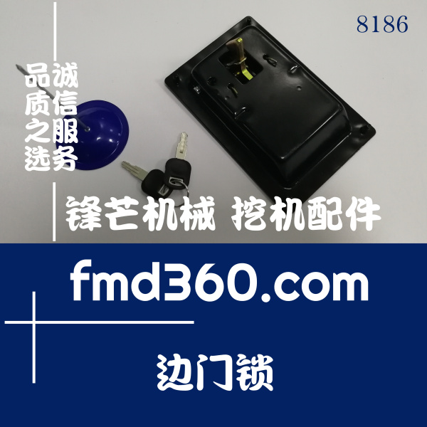 济南卡特E315D 318D挖掘机边门锁