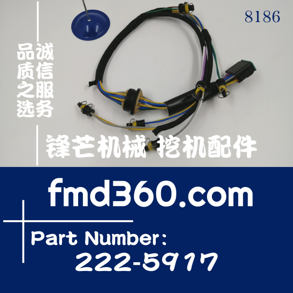 卡特E325D 329D 324D挖机C7喷油器线束2225917，222-5917(图1)