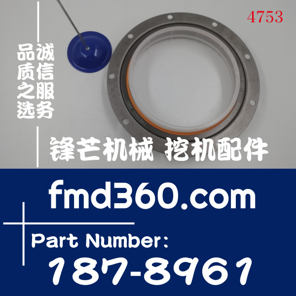 北京卡特E330D挖掘机C9曲后油封187-8961、1878961