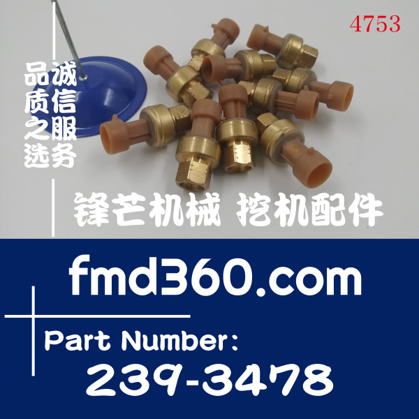 卡特E345D 349D&amp;#160;265D 390D挖掘机压力传感器239-3478、23934(图1)
