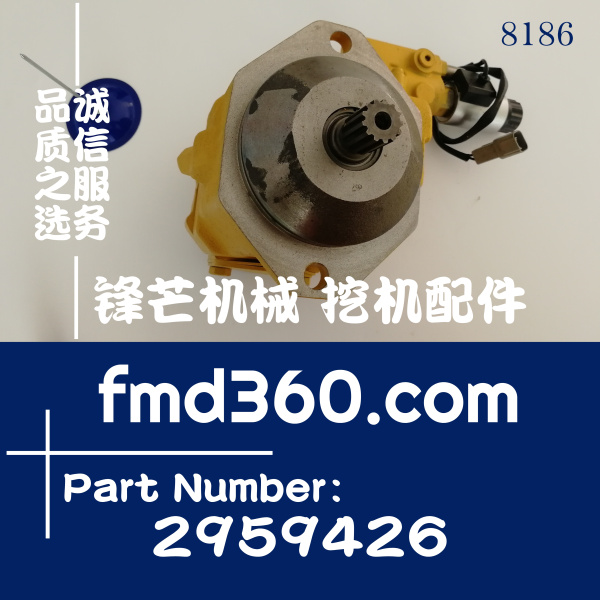 卡特E345D 349D挖掘机风扇泵风扇助力泵295-9426、2959426(图1)