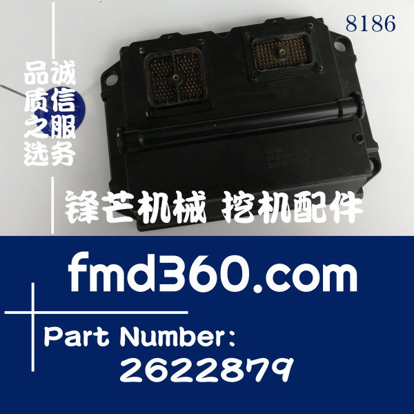 黑龙江省卡特E345D挖掘机C13发动机电脑板262-2879，2622879