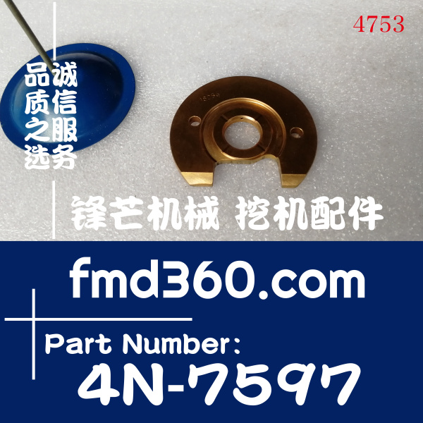 安徽省卡特发动机增压器大修包止推片4N7597，4N-7597(图1)