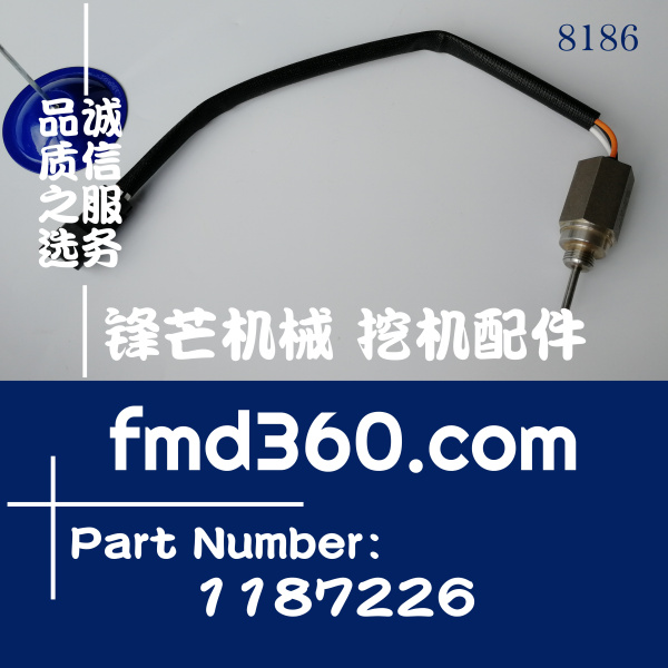 山东省卡特工程机械温度传感器118-7226、1187226(图1)