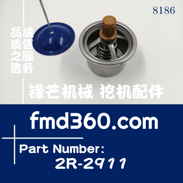 河南省卡特节温器2R2911，2R-2911(图1)