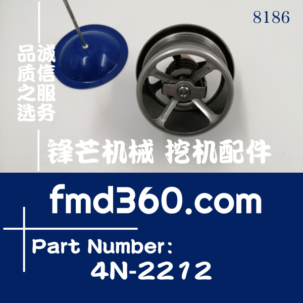湖南省卡特节温器4N2212，4N-2212(图1)